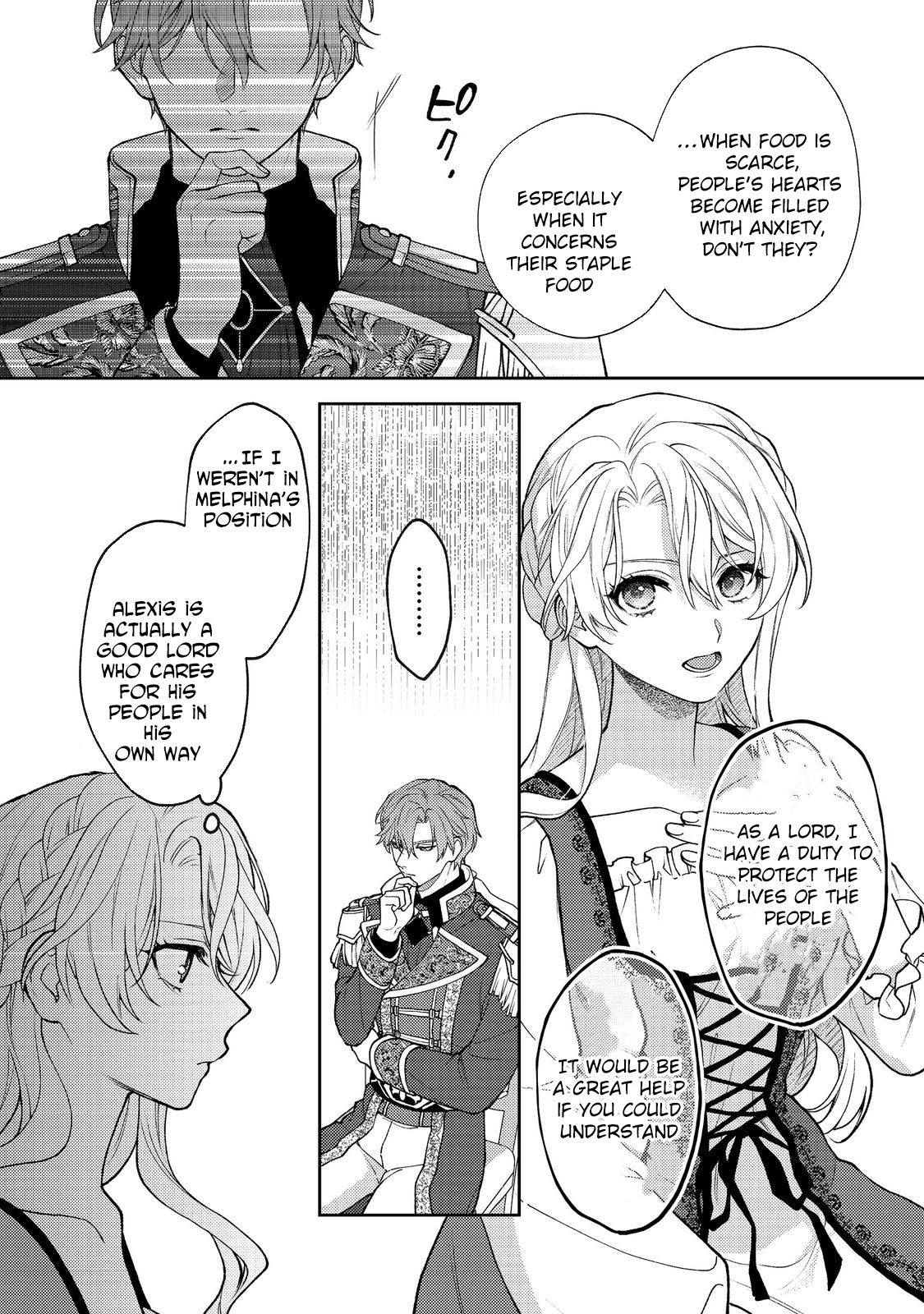 The Discarded Duchess Just Wants a Peaceful Life. Chapter 10 Page 4